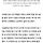 이태원 참사' 모욕 죗값…김미나 <b>창원</b>시의원 1.4억 배상 판결