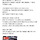 <b>순천</b> 다이소 갑질 미친듯;;