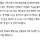 [속보] 대구 <b>수성</b>구 신천시장사거리서 차량 잇따라 추돌