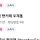 팬<b>카페</b> 이름 너무 안어울려