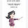 ☄인구의 3% <b>ENTJ</b> 독시들 달글 2차🔥