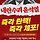 촛불행동 : 시위 장소 - 국회의사당역 3번 출구(12월 7일 토요일 오후 5시)