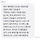 장현승이 팬들에게 보내는 메세지