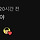 김선태 유튜브 댓글 광고 미쳤음ㅋㅋㅋㅋㅋㅋㅋㅋ