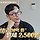 스타일리스트 김우리 