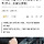 🚨] ✔️뉴시스 메인)이재명, 이틀 연속 <b>무안</b>공항서 유가족 만나…눈물도- 댓 더러워🚨