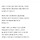 <b>태안</b> 세계튤립축제 4월 12일 강행 논란 