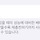 <b>대전</b>에 아이폰 사설업체 이런데서 xs 배터리 교체 해주나?