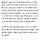 '1골 1도움' 손흥민 미쳤다→이동경 '골골', 홍명보호, 미국 2-0 '순삭'…'첫 역사' 카스트로프 데뷔, 포체티노의 '눈물'