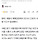 spc 빵공장에서 또 근로자사망사고 났어