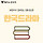 한국<b>드라마</b>가 <b>중국</b><b>드라마</b>보다 나은 이유