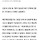 <b>서산</b> 고파도 해상서 선박 전복…2명 구조 5명 실종