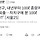 <b>양천</b>구, 내년부터 100ℓ 종량제봉투 퇴출…자치구에 분 100ℓ 'OUT' [서울25]