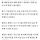 ‘노동자 끼임 사망’ SPC삼립 시화공장 4차례 시도 끝에 압수수색 영장 발부
