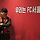 [오피셜] FC서울, 제15대 감독으로 김기동 감독 선임...