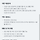 <b>파리</b>바게트, <b>파리</b>크라상 사용가능한 2천원권 2장 팔아요! 메가커피랑 교환도 가능한!