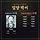 <b>밀양</b>박씨 친일파 개많네