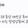 07:53 <b>충남</b> 태안군 북서쪽 52km 해역 규모 3.7 지진발생