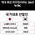 역대급 빅매치 라인업이라 예상되는 26년 WBC