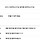 지하철 고객의 소리가 너무 웃긴 달글..