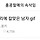 쫌쫌따리 홍콩방 캡쳐 (무서운거 없음)