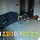 나혼산 캐리하고 간 김응수랑 반려견 쵸파.jpgif