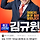 <b>snl</b> 이사람 몇살같애