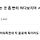 <b>카페</b>에서 음료 만들 때 빤히 쳐다보나보네 다들...