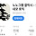 (긴글주의) 머리쓰는 게임/ 광고없이 할수있는 게임/ <b>퍼즐</b> 게임/ 타이쿤 게임 추천 후기