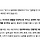 잠 못자서 지피티한테 <b>사주</b> 물어봤는데