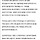 블라인드에 올라온 <b>충주</b>맨 관련 <b>충주</b>시 공무원 글
