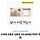 신세계 이마트 모바일 10만원권＞9만8천원에 팔아요