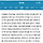 인권위원장 후보에 ‘대검 공안부’ 출신…차별금지법 반대도