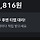 1년차 딱 <b>이천</b>오백 모았다!!!!!!