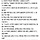 <b>파주</b>사건 보니까 제주도 경찰 존나 어이없네;;;;
