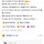<b>중랑</b>구여시들 중에 회 초밥 조아하면 여기 ㅊㅊ 랑시들