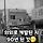 90년대 개발된 명조체 고딕체