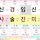 <b>사주</b> 오행 나는 경금인거야..?