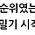 오늘 캐나다를 <b>사상</b> 첫 월드컵 16강으로 이끈 감독이