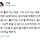 학벌은 진짜 그냥 19살에 <b>영광</b>에 지나지 않는듯.. 이지영쌤을 보면 많이 느낌