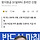 모든 시민에게 10만원… 대구희망지원금 31일부터 온라인 신청