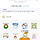 카카오톡 무료 이모티콘