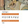 📚<b>독서</b>달글 72차 *본문 첫댓 확인 필수📚