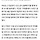 [오피셜] PSG, 8월 방한 발표→부산에서 <b>전북</b>과 대결
