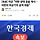 [속보] 미군 