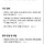 <b>서산</b> 손도끼사건은 왜 11년형이야..?