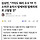김상민, “가덕도 테러 수사 TF 기소의견 송치시 법제처장 법왜곡죄로 고발할 것”