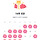 이번달 <b>무지출</b> 16일 달성ㅋㅋㅋㅋㅋ