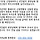 <b>남해</b> 반값여행 환급 신청한거 승인됐다 우하하