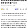 34년 전 군 부정선거 양심선언, 국민훈장으로 돌아오다